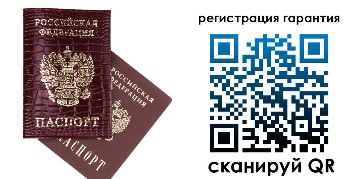 прописка в квартире в Иланском